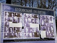 В День памяти жертв политических репрессий на Бутовском полигоне пройдет акция «Голос памяти»