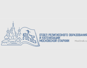 ОРОиК г. Москвы переехал на новый сайт